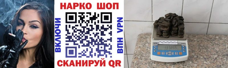 Купить наркотик Ишим Бошки Шишки  A-PVP  АМФ  Гашиш 