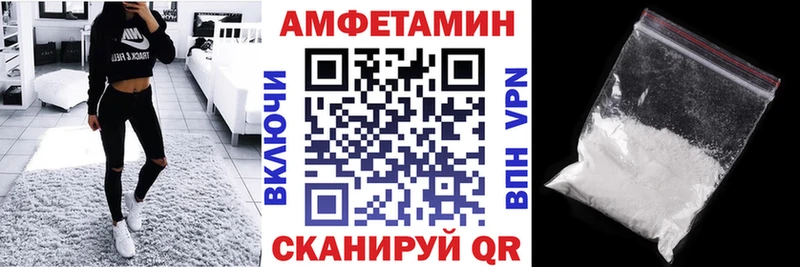 АМФ Premium что такое Ишим
