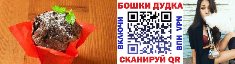 OMG как зайти shop клад Печенье с ТГК конопля Ишим