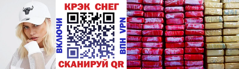 Кокаин FishScale  где продают   Ишим 