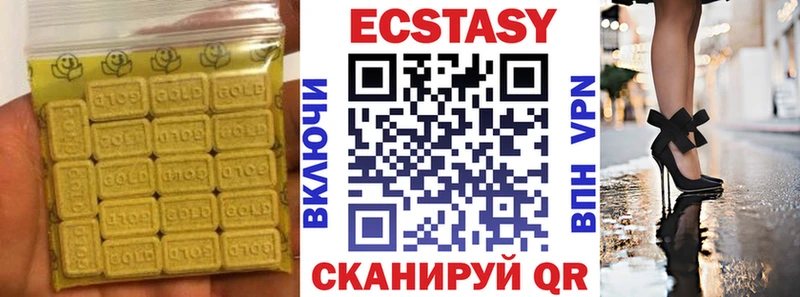 Ecstasy круглые  как найти наркотики  Ишим 