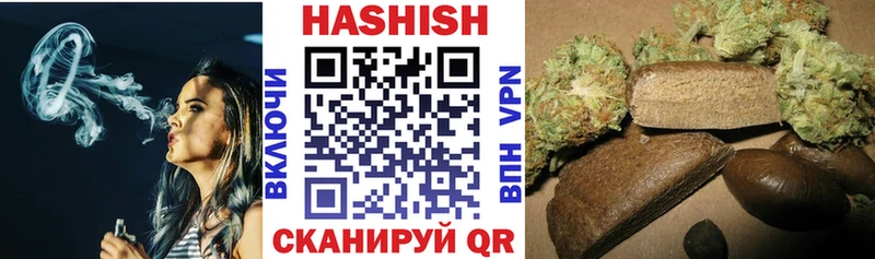 ГАШ индика сатива  закладки  Ишим 