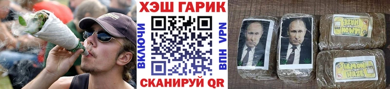 Гашиш VHQ Ишим