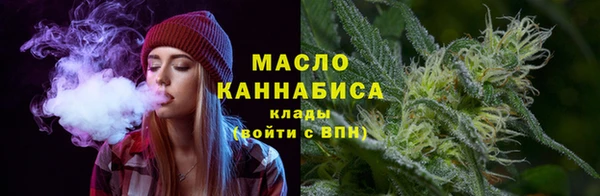 наркотики Вяземский