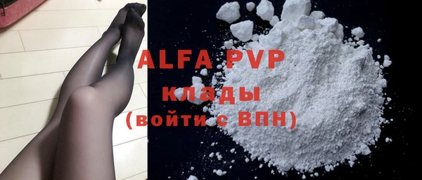 гашиш Вязьма