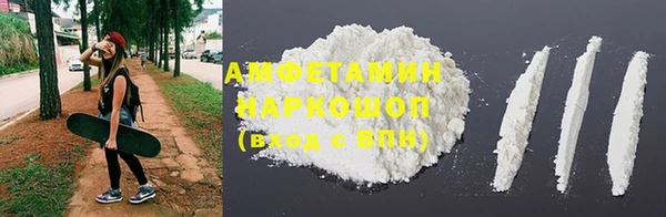 Альфа ПВП Волосово