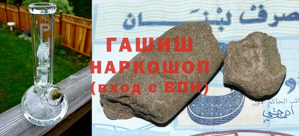 Альфа ПВП Волосово