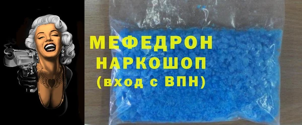 спиды Володарск