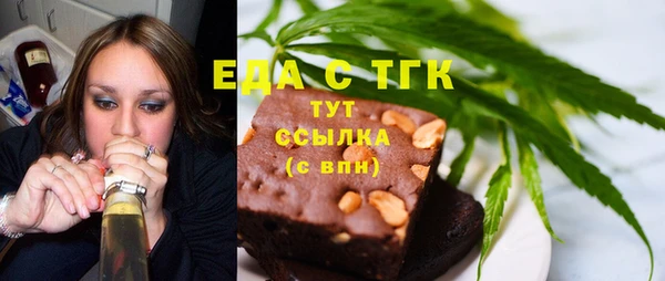 Альфа ПВП Волосово