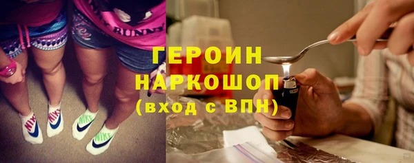 спиды Володарск