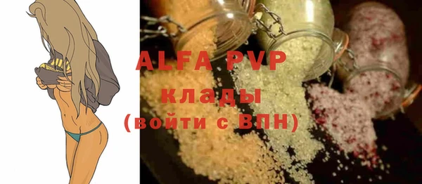 Альфа ПВП Алапаевск