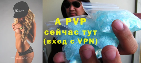 a pvp Волоколамск