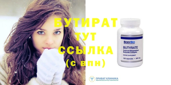 ECSTASY Аксай