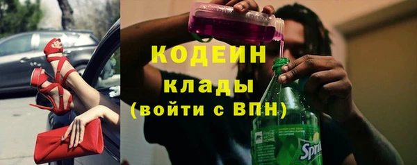спиды Володарск