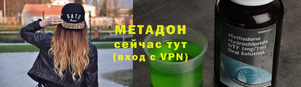 спиды Володарск
