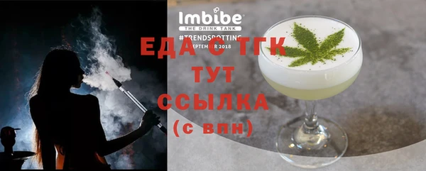молекула духа Вязники