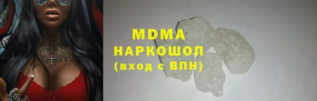 наркотики Вяземский