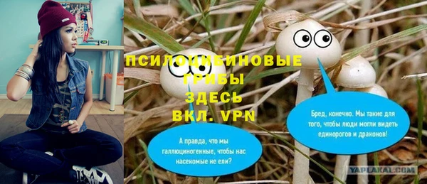 альфа пвп Верея