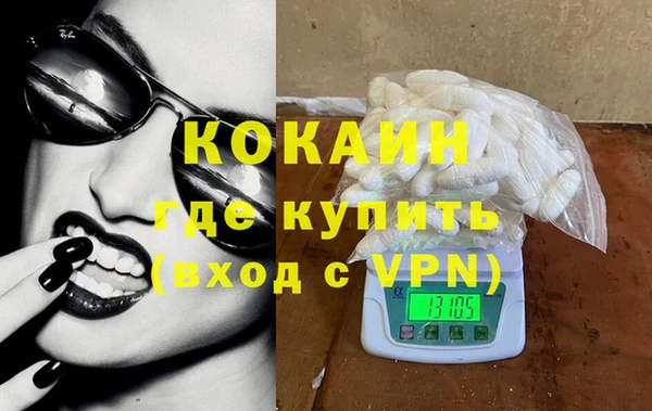 спиды Володарск