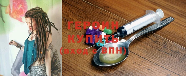 молекула духа Вязники