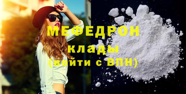 Альфа ПВП Волосово