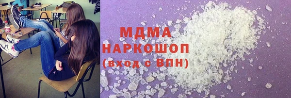 a pvp Волоколамск
