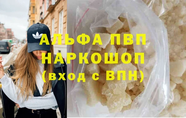 спиды Володарск