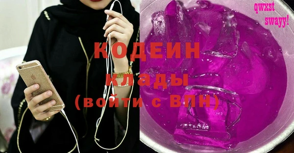 спиды Володарск