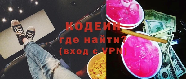 спиды Володарск
