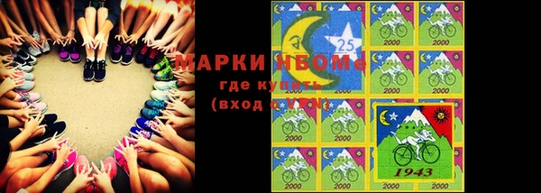 спиды Володарск