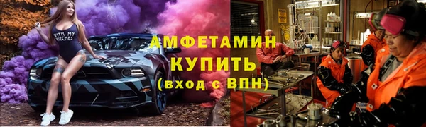альфа пвп Верея