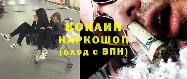 Альфа ПВП Волосово
