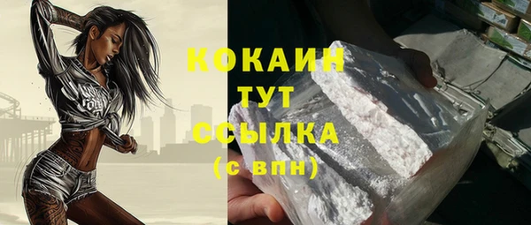 Альфа ПВП Волосово
