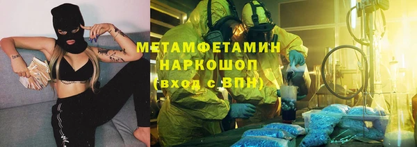 спиды Верхнеуральск