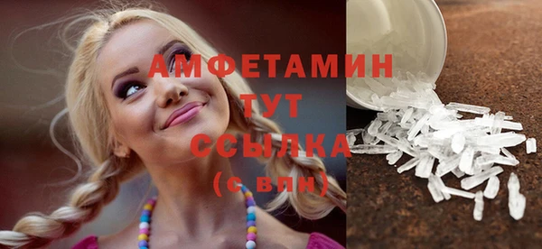 гашиш Вязьма