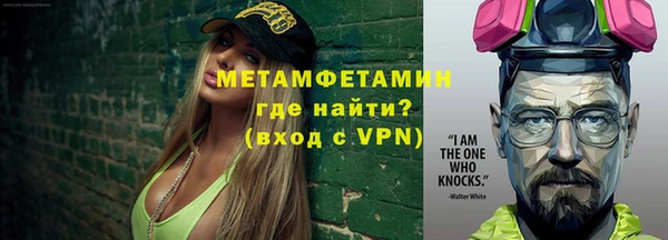 спиды Володарск