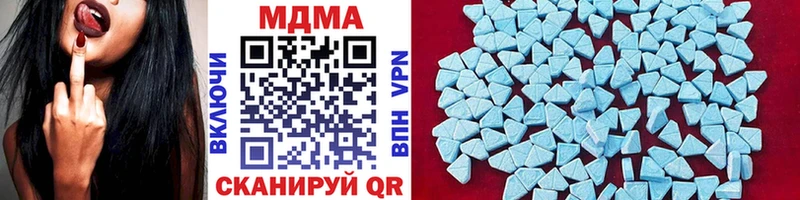 MDMA Molly  OMG маркетплейс  Ишим  цена  