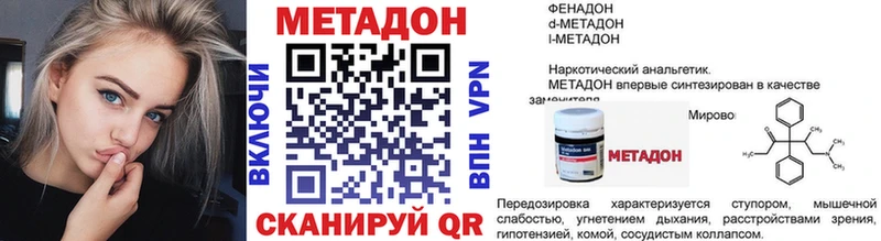 как найти закладки  Ишим  МЕТАДОН белоснежный 