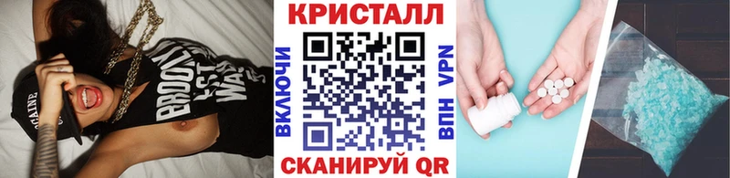 Метамфетамин кристалл  Ишим 