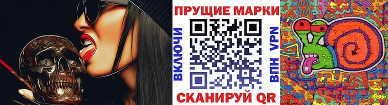 Наркотические марки 1500мкг  дарк нет наркотические препараты  Ишим 