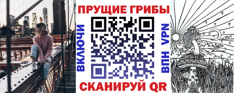 MEGA ссылки Ишим Галлюциногенные грибы GOLDEN TEACHER