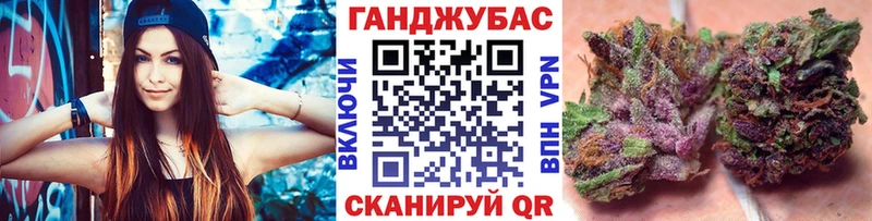 Канабис OG Kush  Ишим 