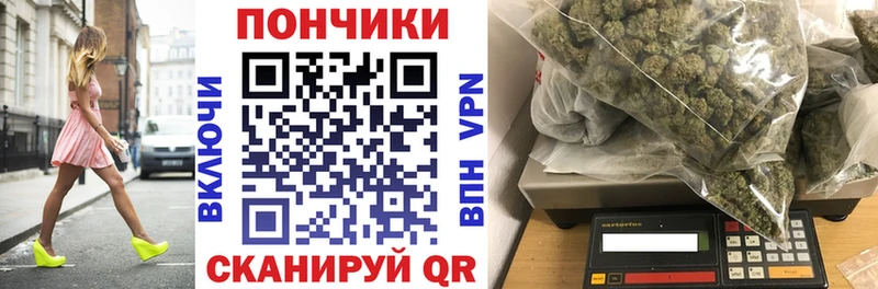 Бошки Шишки семена Ишим